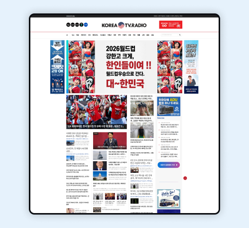 KoreaTVRadio Media